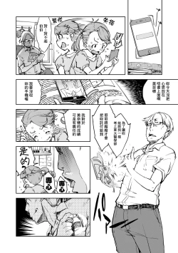 Page 173 of JC'S TRIP