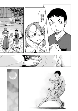 Page 200 of JC'S TRIP