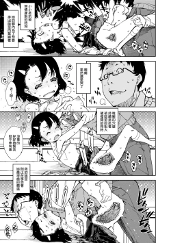 Page 20 of JC'S TRIP