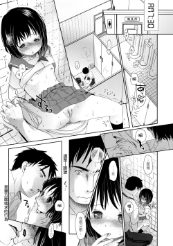 Page 92 of Sensei to, Watashi to. Jou