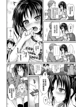 Page 71 of Prototype Lolita