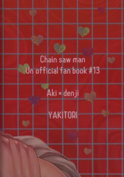 Page 27 of Kiss wa Dame tte Ittanoni!! - I said no kissing!!