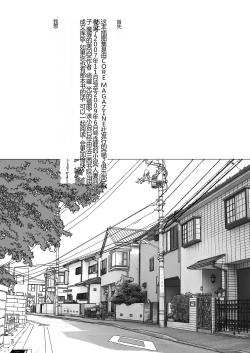 Page 71 of Misoji Tsuma Ryoujoku Pack