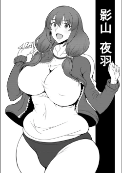 Page 129 of Nurezuma no Shinshitsu - A bedroom of wet wife