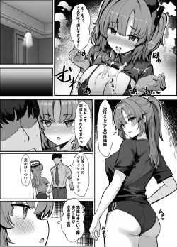 Page 7 of Yuuka ni Onegai!! Cosplay Ecchi