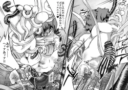 Page 41 of Onmyou Taisen Valgaknight Zenki Soushuuhen