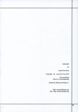 Page 37 of Clear Water