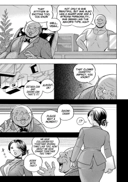 Page 11 of Jiyunkyouju Asako