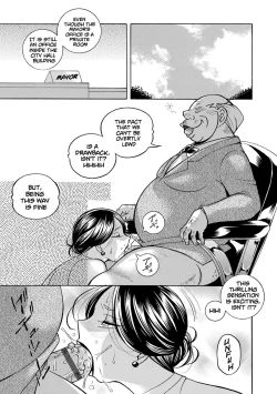 Page 131 of Jiyunkyouju Asako