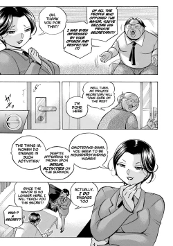 Page 137 of Jiyunkyouju Asako