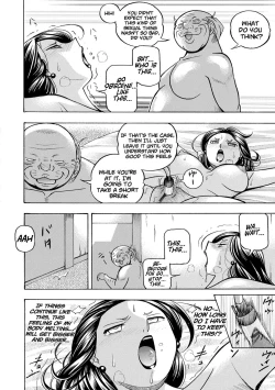 Page 50 of Jiyunkyouju Asako