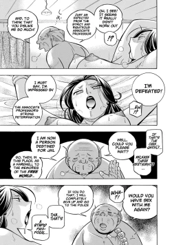 Page 55 of Jiyunkyouju Asako
