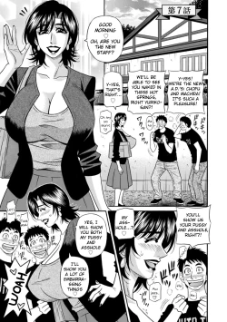 Page 119 of Magician to H na Deshi Ch.1-9