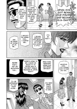 Page 170 of Magician to H na Deshi Ch.1-9