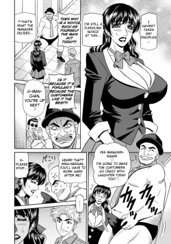 Page 25 of Magician to H na Deshi Ch.1-9