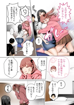 Page 20 of Ichigo Triangle