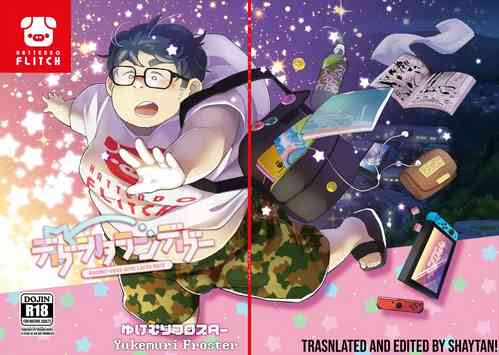 Download Debu Ota Rendezvous | Rendezvous with Lardy Nerd