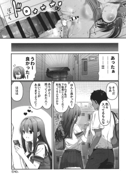 Page 21 of BSS Boku ga Saki ni Suki datta no ni Akogare no Anoko wa Basket-bu no Kareshi to Yarimakuri datta