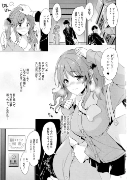 Page 2 of Bakunyuu Idol Airi-chan Asa made Rinkan