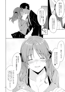 Page 7 of Bakunyuu Idol Airi-chan Asa made Rinkan