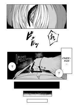 Page 23 of Mori no Oku de Onee-chan to | The Monster Girl of the Forest