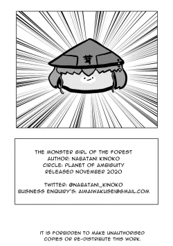 Page 56 of Mori no Oku de Onee-chan to | The Monster Girl of the Forest