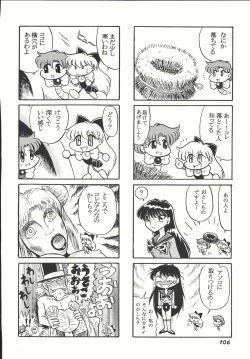 Page 105 of Sailor Spirits Super