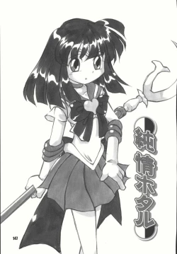 Page 146 of Sailor Spirits Super