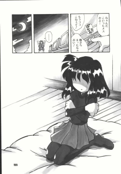 Page 154 of Sailor Spirits Super
