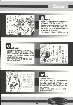 Page 193 of Sailor Spirits Super