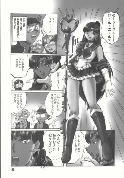 Page 34 of Sailor Spirits Super