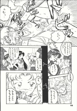 Page 61 of Sailor Spirits Super