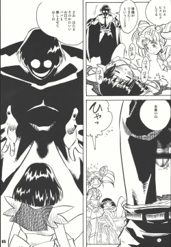 Page 64 of Sailor Spirits Super