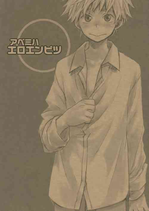 Download Abe Miha Ero Enpitsu