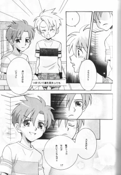 Page 16 of Yasashii Kioku