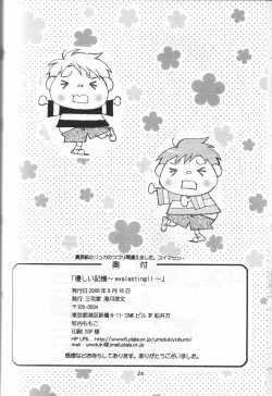 Page 23 of Yasashii Kioku