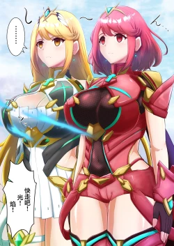 Page 28 of part of collections