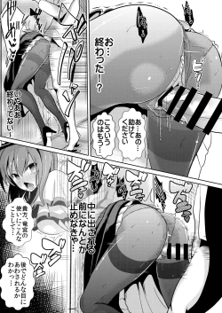 Page 92 of Touhou Kabeshiri Soushuuhen 1