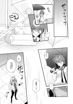 Page 10 of Nure Hane no Tengai to Mayoi Neko