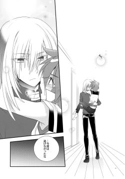 Page 40 of Nure Hane no Tengai to Mayoi Neko