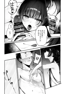 Page 7 of Zenshin Massage Shiyou! Kisaki Kaicyou! 2