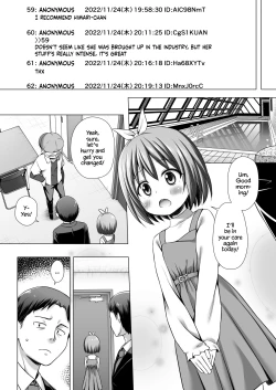 Page 3 of Chiisana Tenshi no Oshigoto wa II