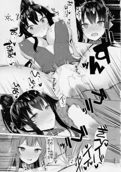 Page 20 of Yahagi ga Konna ni Yowai Wake ga Nai