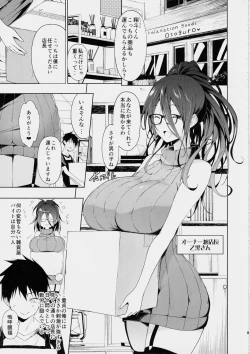 Page 4 of Kyonyuu Megane Dosukebe Oneee-san ni Fudeoroshi Gyaku Ra Sex de Moteasobareru.