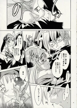 Page 10 of Liquid XXX