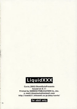 Page 41 of Liquid XXX