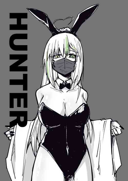 Download 你是獵人還是獵物？明前奶綠