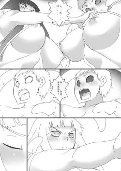 Page 31 of Lust Constricted Miko: Impure Shrine Maiden