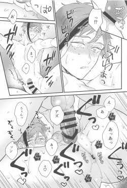 Page 10 of Yofukashi Parade