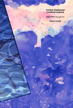 Page 34 of Yofukashi Parade